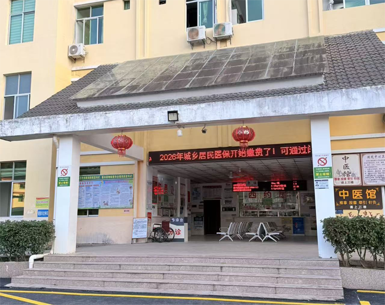 龍巖市永定區(qū)湖坑鎮(zhèn)中心衛(wèi)生院